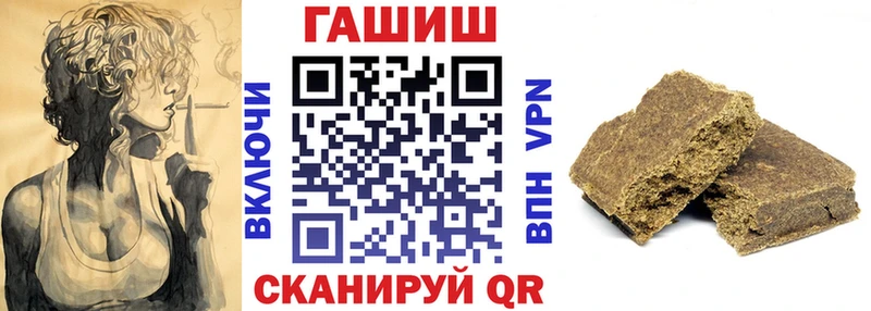 Наркошоп купить Гашиш  Alpha PVP  Амфетамин  Меф  Каннабис  Cocaine  Льгов