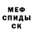 КЕТАМИН VHQ The goddes