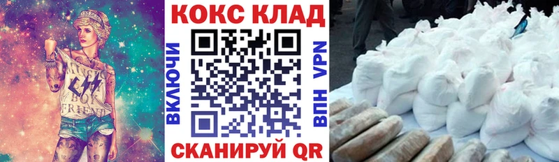 COCAIN Боливия  Купить где  Льгов 