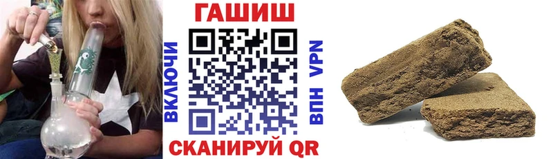 ГАШ Cannabis  Купить где  Льгов 