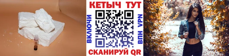 Купить где Льгов КЕТАМИН VHQ