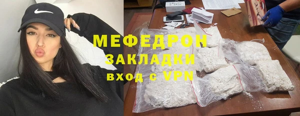 каннабис Майский