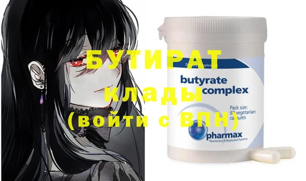 мескалин Магас