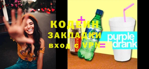 альфа пвп Мегион
