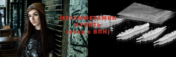 каннабис Майский