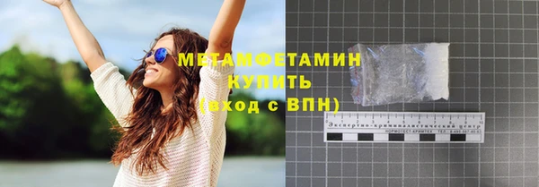 ALPHA PVP Железноводск