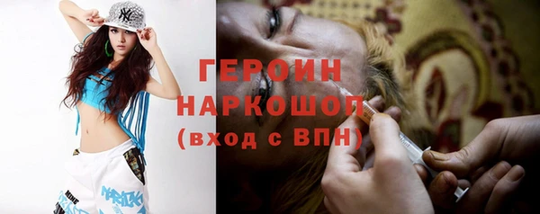альфа пвп Мегион