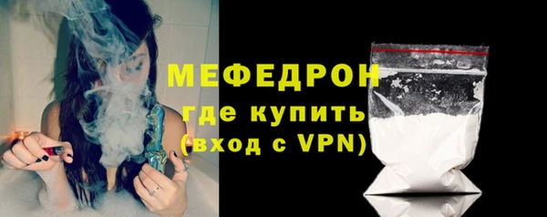 мескалин Магас