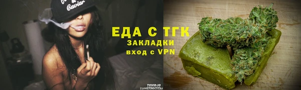 каннабис Майский