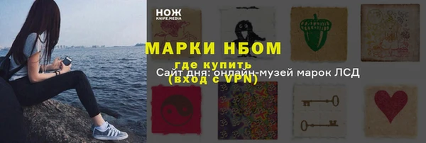 кокс Медногорск