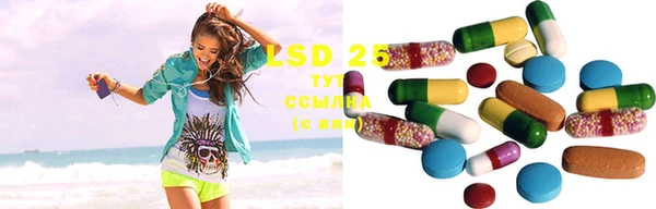 ALPHA PVP Железноводск