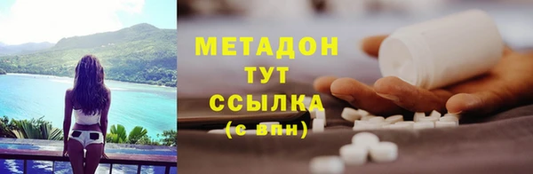 дистиллят марихуана Магадан