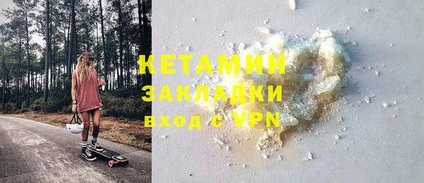 мескалин Магас