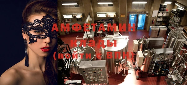 ALPHA PVP Железноводск