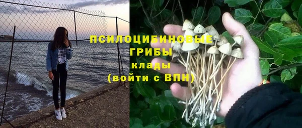 мескалин Магас