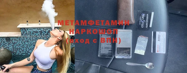 альфа пвп Мегион