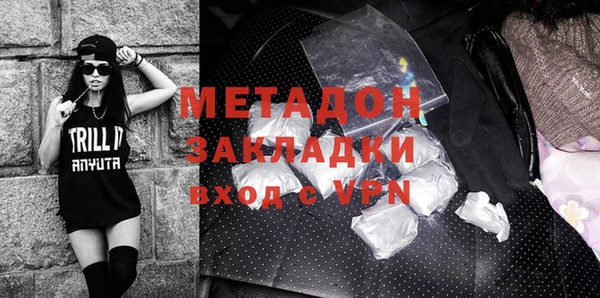 дистиллят марихуана Магадан