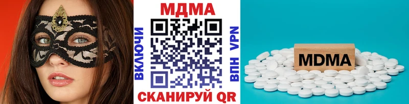 МДМА кристаллы  Купить где  Льгов 
