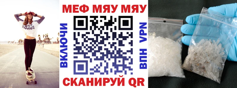 Купить  Льгов  Меф mephedrone 