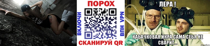 Купить закладки  Льгов  МЕТАМФЕТАМИН мет 