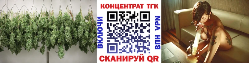 Купить где Льгов Дистиллят ТГК THC oil