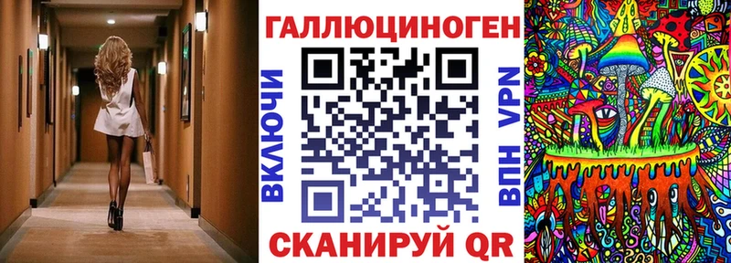 Галлюциногенные грибы мухоморы  Купить  Льгов 